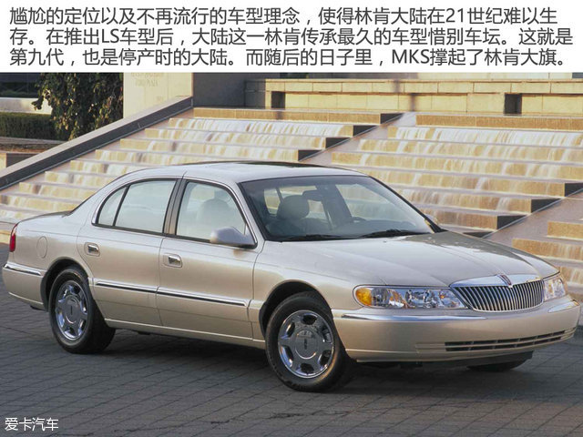 动力储备方面,除了本次在美国试驾的3.0L V6双涡轮增压外,还将为中国市场提供一款2.0T发动机。而在可预见的未来,2.0T车型绝对是全新大陆的销量担当。既然回国之后可以深度试驾2.0T车型,那不如先来看看作为旗舰的3.0T车型表现如何。变速箱方面,两款发动机均配6AT变速箱。 我还是第一次在这个级别的车上体会到如此迅捷灵敏的油门反馈。你只需轻点油门踏板,便可以充分调动这台3.
