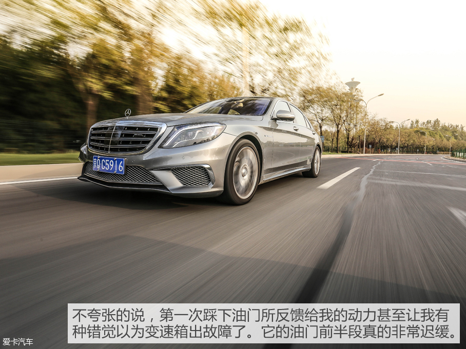 奔驰AMG2014款奔驰S级AMG