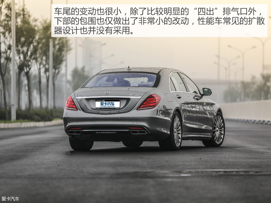 奔驰AMG2014款奔驰S级AMG