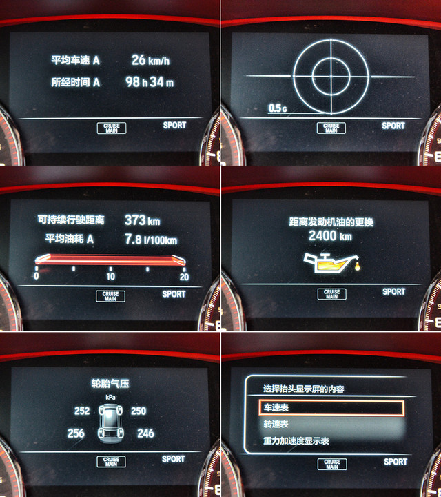 广汽讴歌CDX