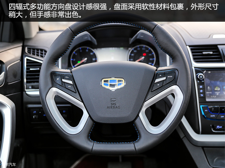 吉利汽車2016款帝豪EV