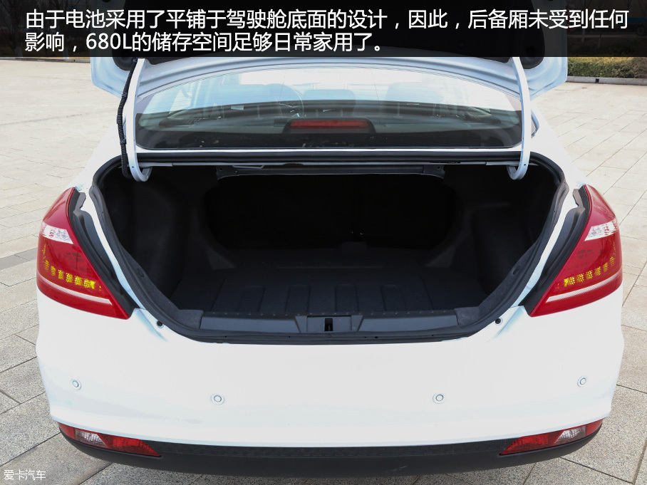 吉利汽車2016款帝豪EV