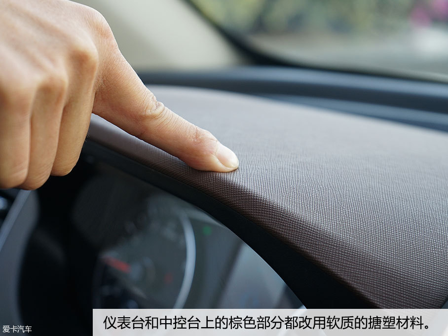 试驾陆风X5 PLUS 1.5T CVT