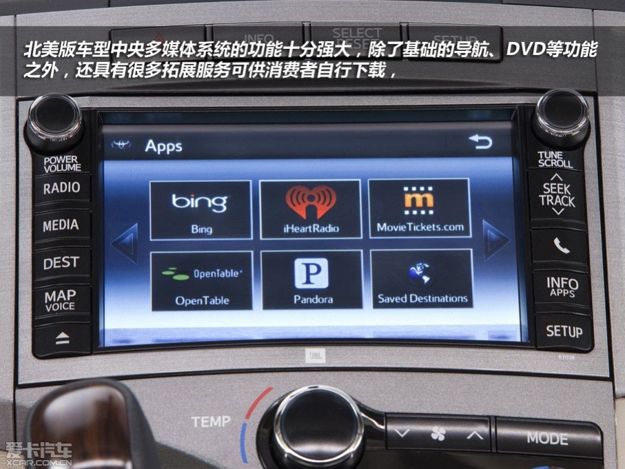 Venzaڶý岿־мǿܣͨҺʾϵͳԽToyota Apps̵ɸӦùܣܵϢߵӰӽĿʮַḻ