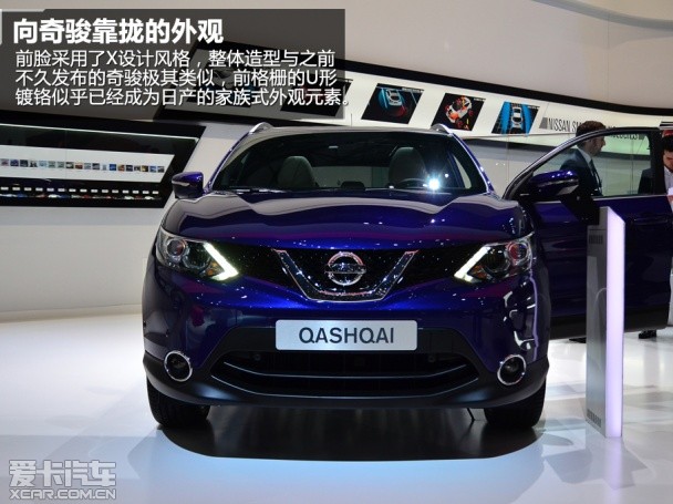 東風日產2013款逍客