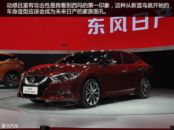 日產西瑪2015廣州車展靜評