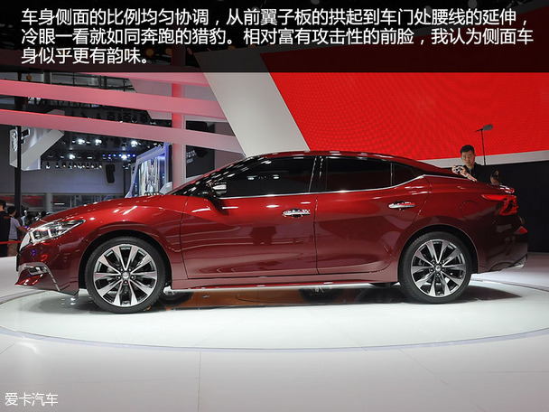 日產西瑪2015廣州車展靜評
