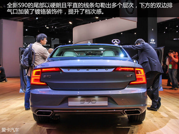 沃爾沃S90靜態(tài)評測