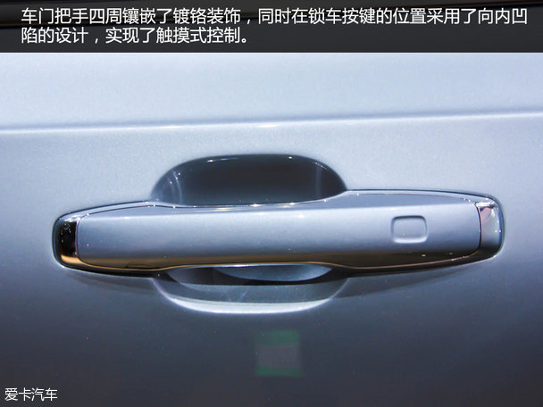 沃爾沃S90靜態(tài)評測