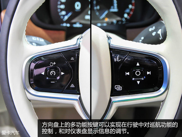 沃爾沃S90靜態評測