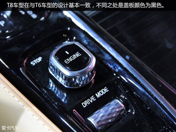 沃爾沃S90靜態評測