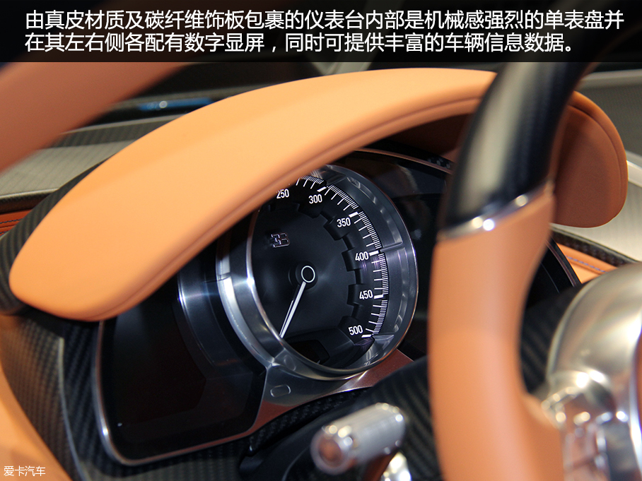 布加迪Chiron 2016日內(nèi)瓦車展靜評(píng)