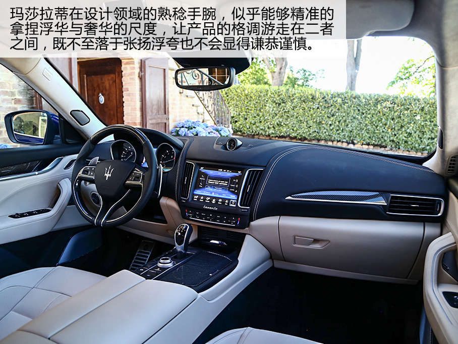 瑪莎拉蒂2016款Levante