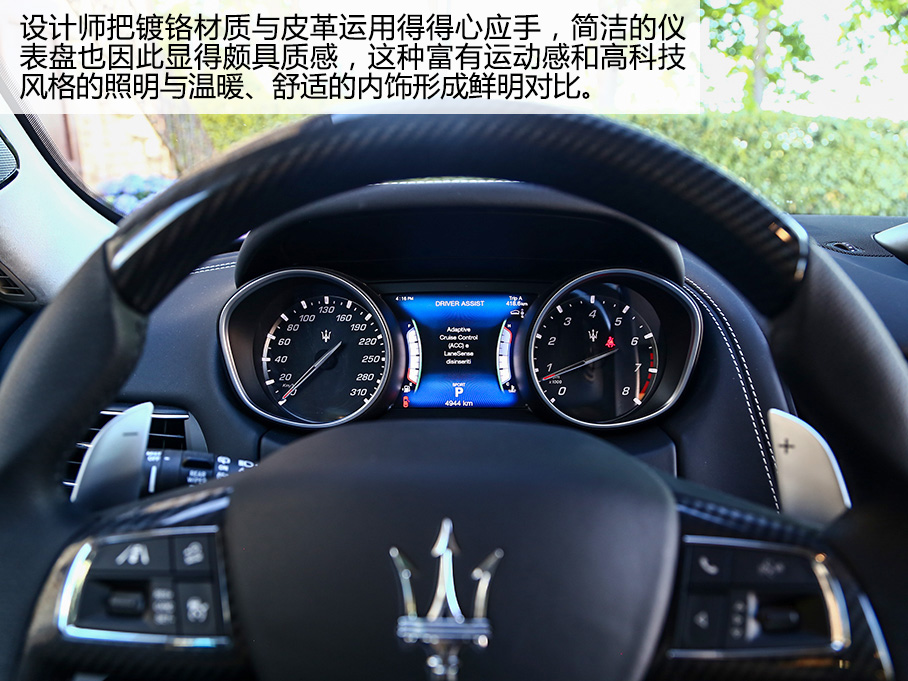 瑪莎拉蒂2016款Levante