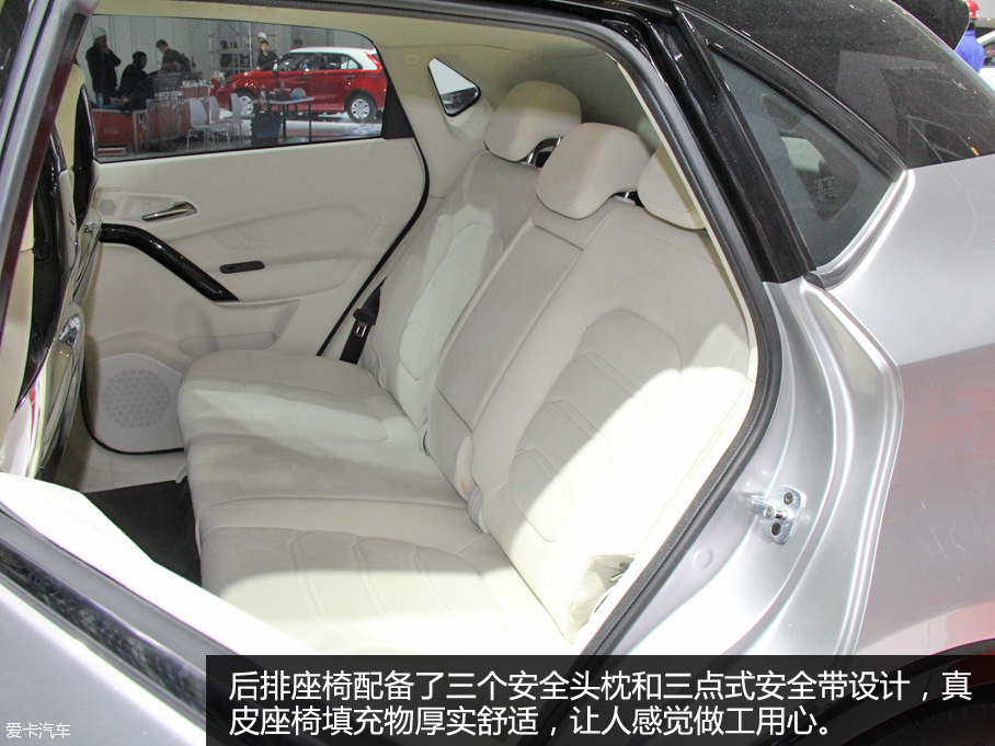 MG iGS 2016北京車展靜評(píng)