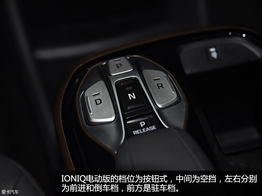 現代IONIQ 北京車展靜評