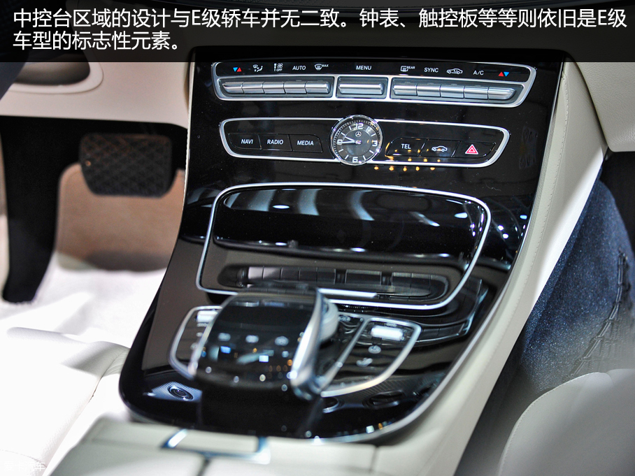 奔馳(進口)2016款奔馳E級旅行車