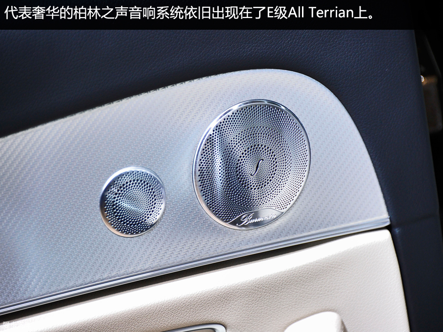 奔馳(進口)2016款奔馳E級旅行車