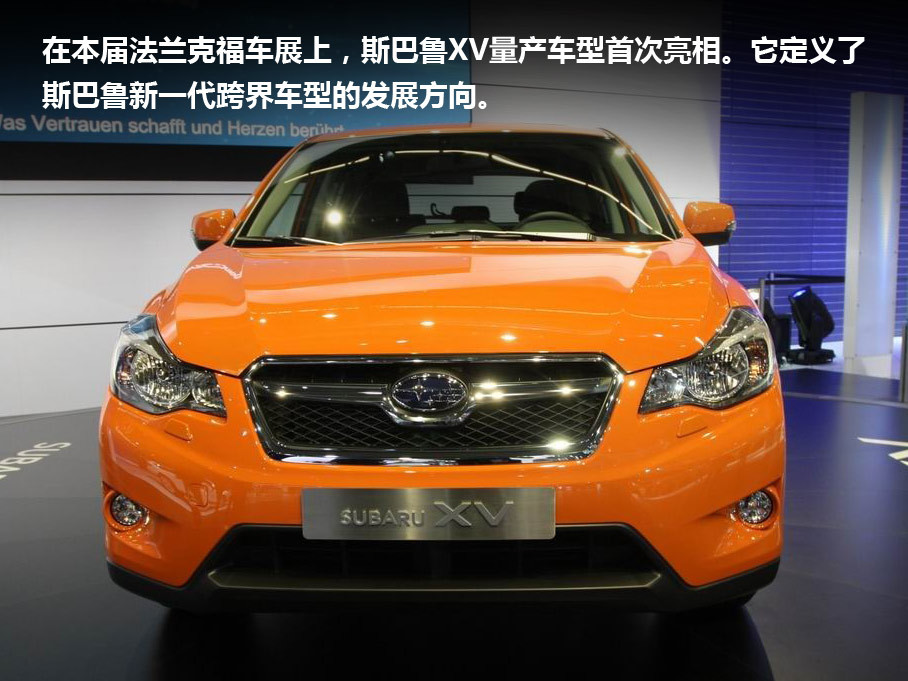 ˴෨˸չ˹³XV4·Ϻչϵ̨SUBARU XV CONCEPTȣ۷˽ϴĸĶ