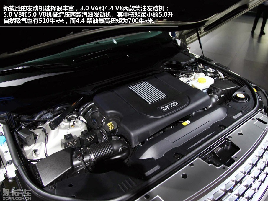 新揽胜的发动机选择很丰富,3.0 v6和4.4 v8两款柴油发动机;5.0 v8和5.