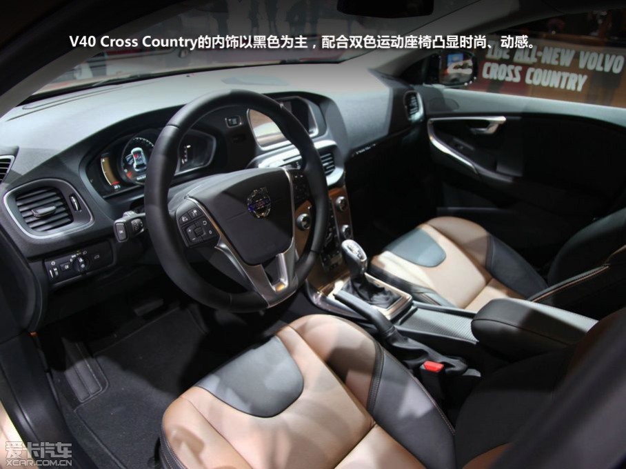 V40 Cross CountryԺɫΪ˫ɫ˶͹ʱСС
