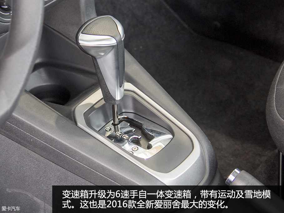 東風雪鐵龍2016款C4世嘉