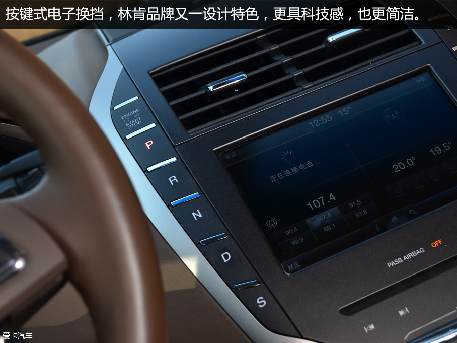 林肯(进口)2015款林肯MKZ