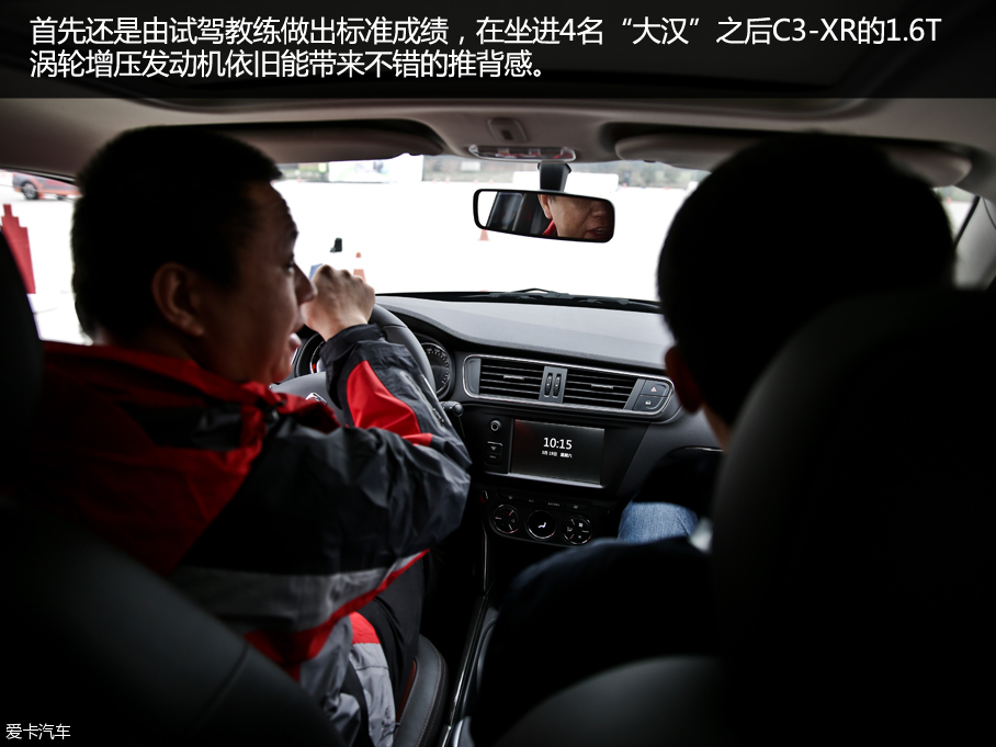 东风雪铁龙2016款C4世嘉