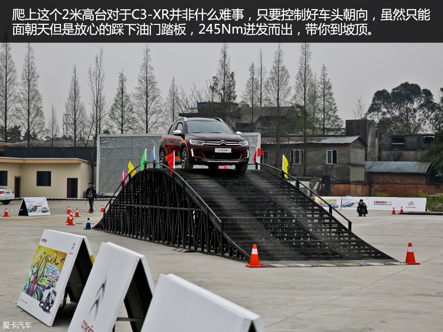东风雪铁龙2016款C4世嘉