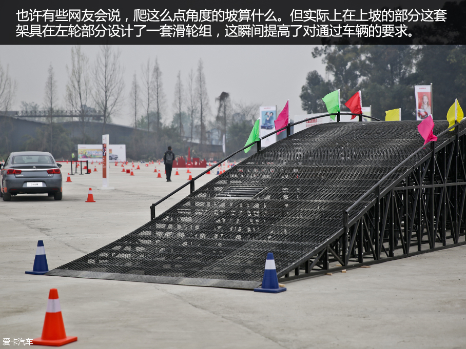 东风雪铁龙2016款C4世嘉
