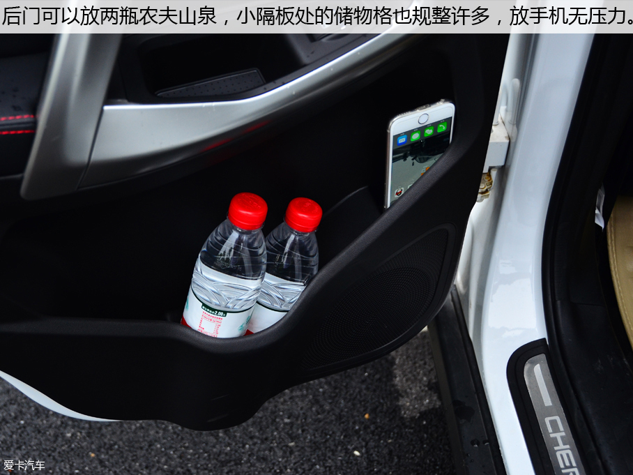 奇瑞汽车2016款瑞虎5