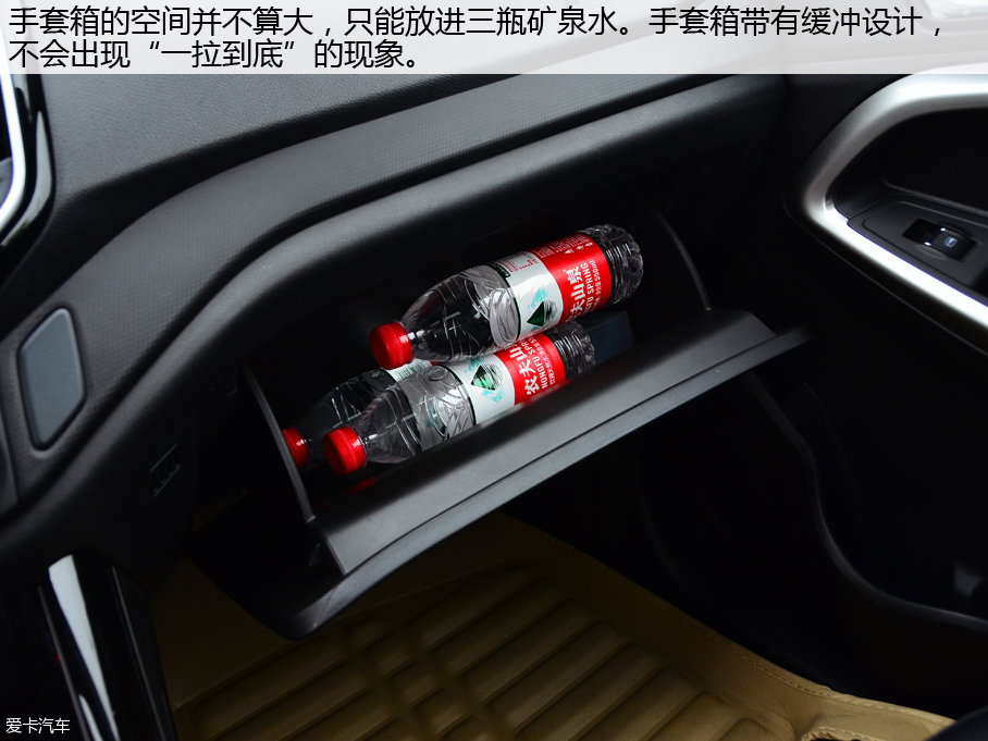 奇瑞汽车2016款瑞虎5