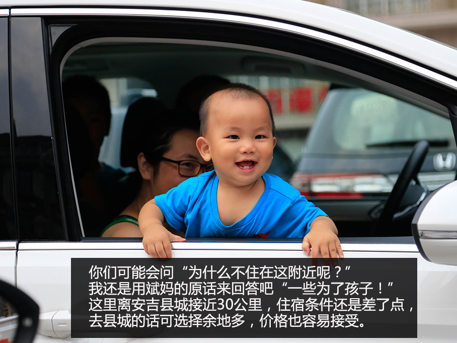 途安游记