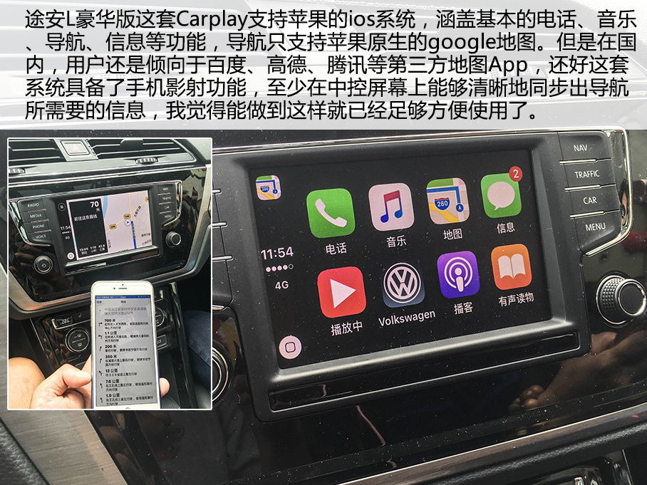 途安游记