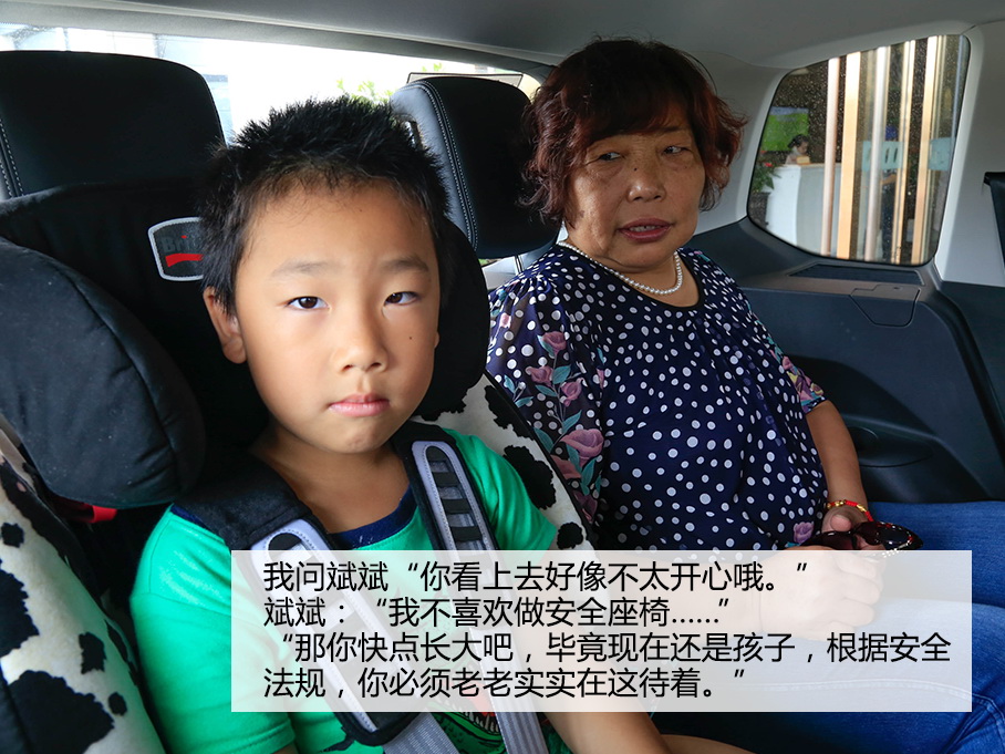 途安游记