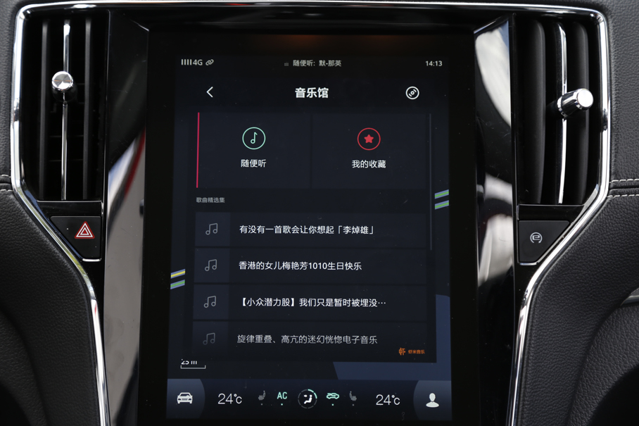 上汽荣威2016款荣威RX5