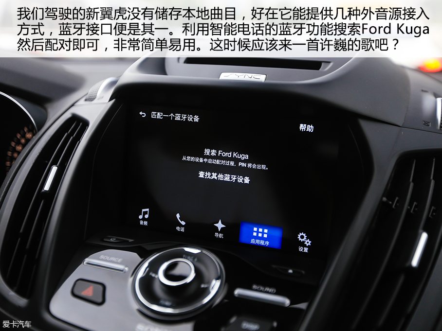 上汽荣威2016款荣威RX5