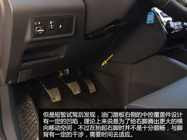欧尚试驾