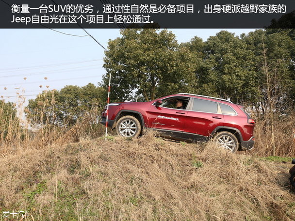 自由光踢馆活动