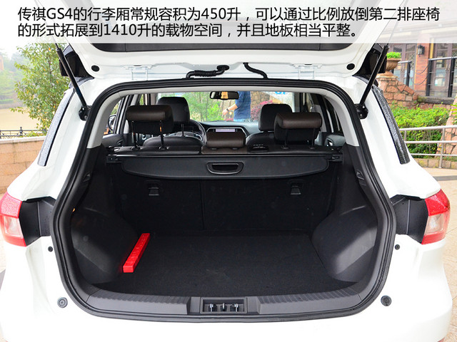 高顏值大空間 薦四款中國品牌緊湊型SUV