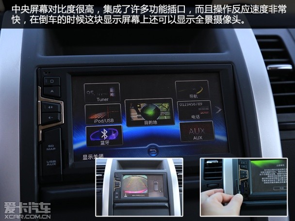 東風風度2015款MX6