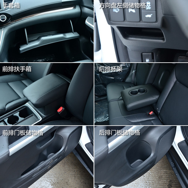 實拍2015款CR-V