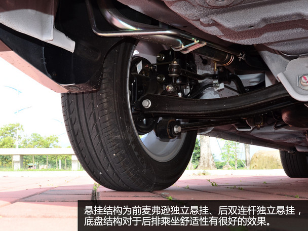 實拍2015款悅翔V3