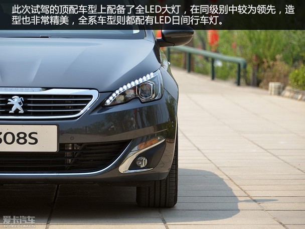 東風標致308S全系導購