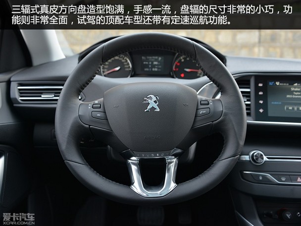 東風標致308S全系導購