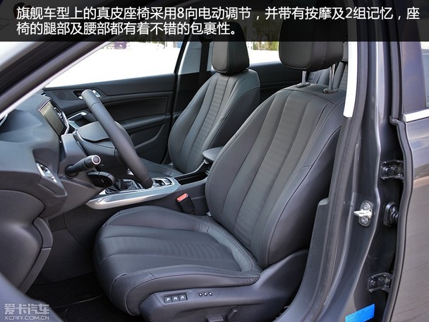 東風標致308S全系導購