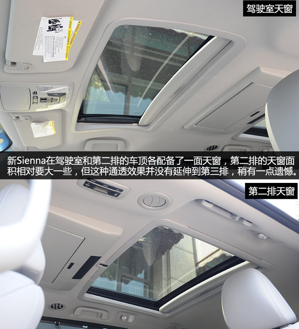 實拍新豐田Sienna