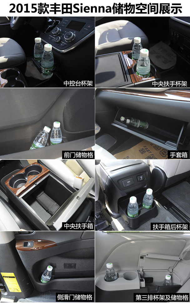 實拍新豐田Sienna