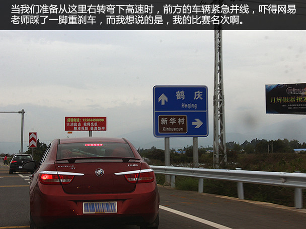 一汽-大眾2015款高爾夫