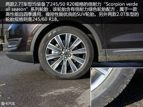 充满诚意的回归 林肯MKX总统版品质测试
